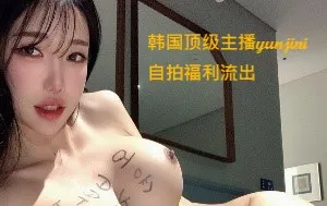 极品福利姬 韩国顶级主播yunjini自拍福利流出绝美颜值魔鬼身材 脸穴同框自慰啪啪