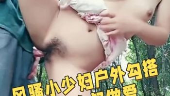 Outdoor Seduction: A Sultry Young Wife Hooks Up with a Farmer Uncle – He Doesn’t Hold Back, Pulling Out to Stuff Her Mouth and Thrust Deep. Cover