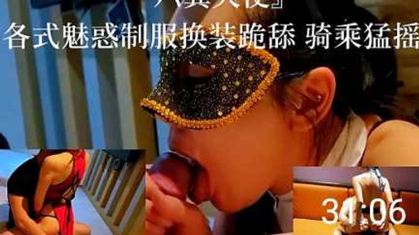 各种魅惑制服跪舔骑乘猛摇