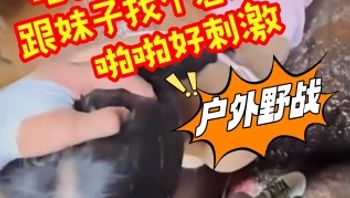 A group of friends head out for a mountain hike and barbecue. After eating and drinking their fill, the mood turns playful. A guy and a girl slip into a cave for an intense, thrilling session of passionate sex—her plump ass and tender, juicy pussy dripping with excitement. Cover