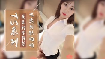 Domestic TS Series: Beautiful Li Zhixian – Female-on-Top, Sexy Uniform Sex Cover