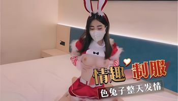 Erotic Uniform: The Lustful Bunny in Heat All Day Cover
