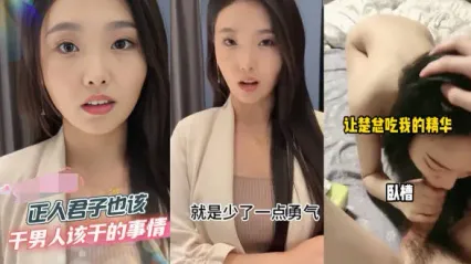 As a gentleman, one should still do what a man is meant to do—boldly pull out his cock and thrust it into President Chu’s tight, wet pussy for a deep, internal creampie. Cover