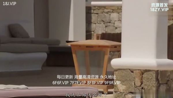 欧美中字去旅游 火辣熟妇背着老公与大黑屌偷欢