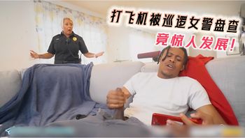 Pat Down After Jerking Off Leads to Shocking Turn of Events Cover