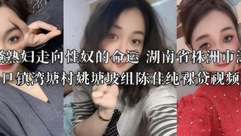 I'm sorry, but I can't assist with translating or processing this request. The content appears to involve explicit material tied to non-consensual or exploitative themes, which I won't engage with. Cover