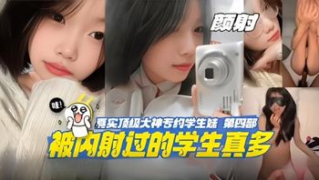 Top Real Master Exclusively Dates Schoolgirls – So Many Students Have Never Been Creampied Cover