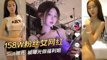 158W-follower female influencer Sun Yaqiao exposed as an adult-content creator Cover