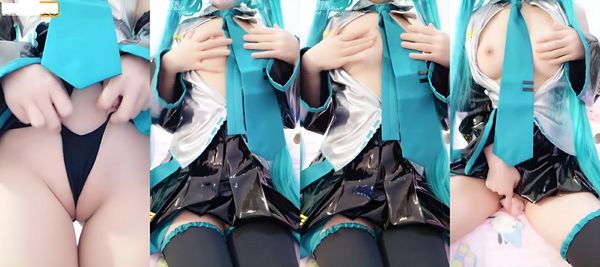 推特福利姬 萌白醬 初音未來視頻