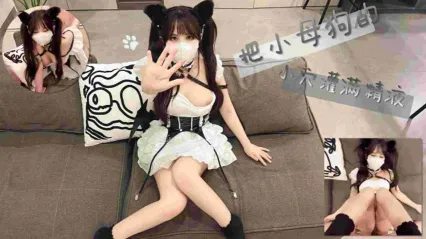 The Temptation of a Top-Tier Maid Uniform: Passionate Live-Action – Collared and Leashed, Transformed into a Wanton Bitch, Pounded Hard from Behind by a Massive Cock with Relentless High-Frequency Thrusts, Flesh Slapping Loudly with Every Impact Cover
