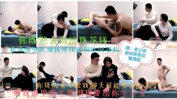 嫂子酒后煽情出轨报复大哥射我逼里我要怀孕你大哥既然不喜欢我外边有人了我就给你生孩子绿死他：大嫂酒后报复大哥一直挑逗我最终跟我发生了乱伦