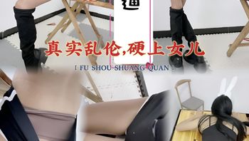 30-minute ultra HD, father-daughter incest, raw penetration, fingering, submissive moaning after insertion, completely surrendering to father's desires Cover