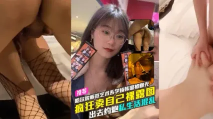 Han Lu, a senior art student at Harbin Normal University, has had a 3P sex video exposed. She was violently fucked from behind with a large penis until she orgasmed and squirted. She is also selling nude photos on WeChat and has a chaotic private life involving casual sex. Cover