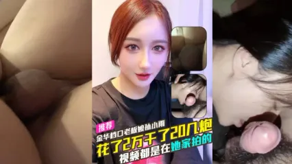 Sun Xiaoyu, a stall owner in Jinhua, spent 20,000 yuan on over 20 sex sessions, but the cost of the accessories far exceeded the price-performance ratio. She decisively blocked the seller to cut her losses and replaced them with someone else. Cover