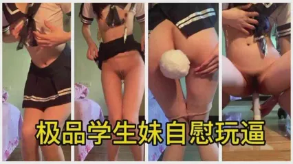 幼师专业巨乳大学学生妹主播 在线自慰大玩骚逼 手指挤压奶子 假屌抽插骚逼淫荡娇喘呻吟出水 Cover