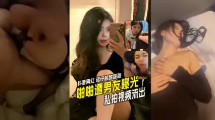 抖音网红诺仔超甜甜甜 成都美女模特 真实露脸深喉强制插嘴 后入狂操啪啪视频遭前男友报复曝光流出 Cover