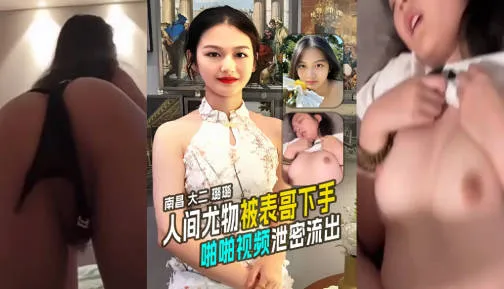 表哥与表妹真实乱伦 大二表妹爱上表哥 清纯表妹含情脉脉口交深喉大鸡巴 真实露脸被表哥爆操内射