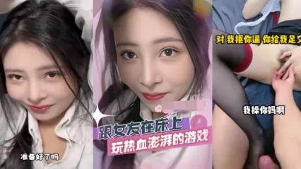 抖阴风 风骚饥渴女友床上激情性爱 边抠逼边黑丝美脚足交 Cover