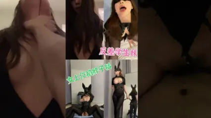 反差婊母狗大学校花美女 M属性爆发 主动女上位骑乘鸡巴 被掐脖子狂操疯狂高潮叫喊 Cover