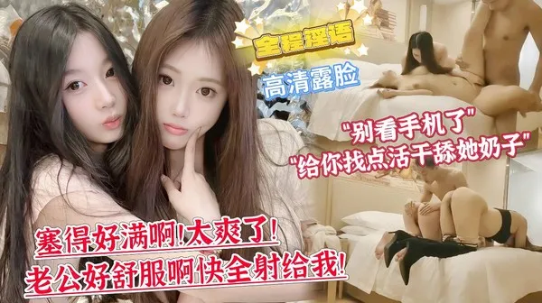 极品探花 约啪高端外围姐妹花双飞 真实高清露脸抬起双腿猛操 化身打桩机粗暴抽插操到小骚货叫喊连连