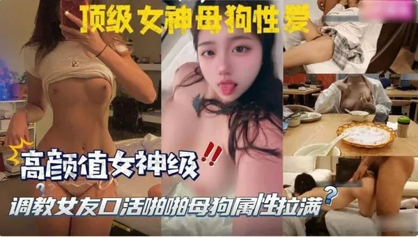 JK超短裙大学女神被调教成骚货母狗 户外餐厅露出抠逼摸奶 粉嫩骚逼被鸡巴粗暴狠操