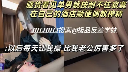 寂寞御姐老板娘调教应聘猛男 黑丝高跟美脚舔舐 裸足套弄榨精舔逼