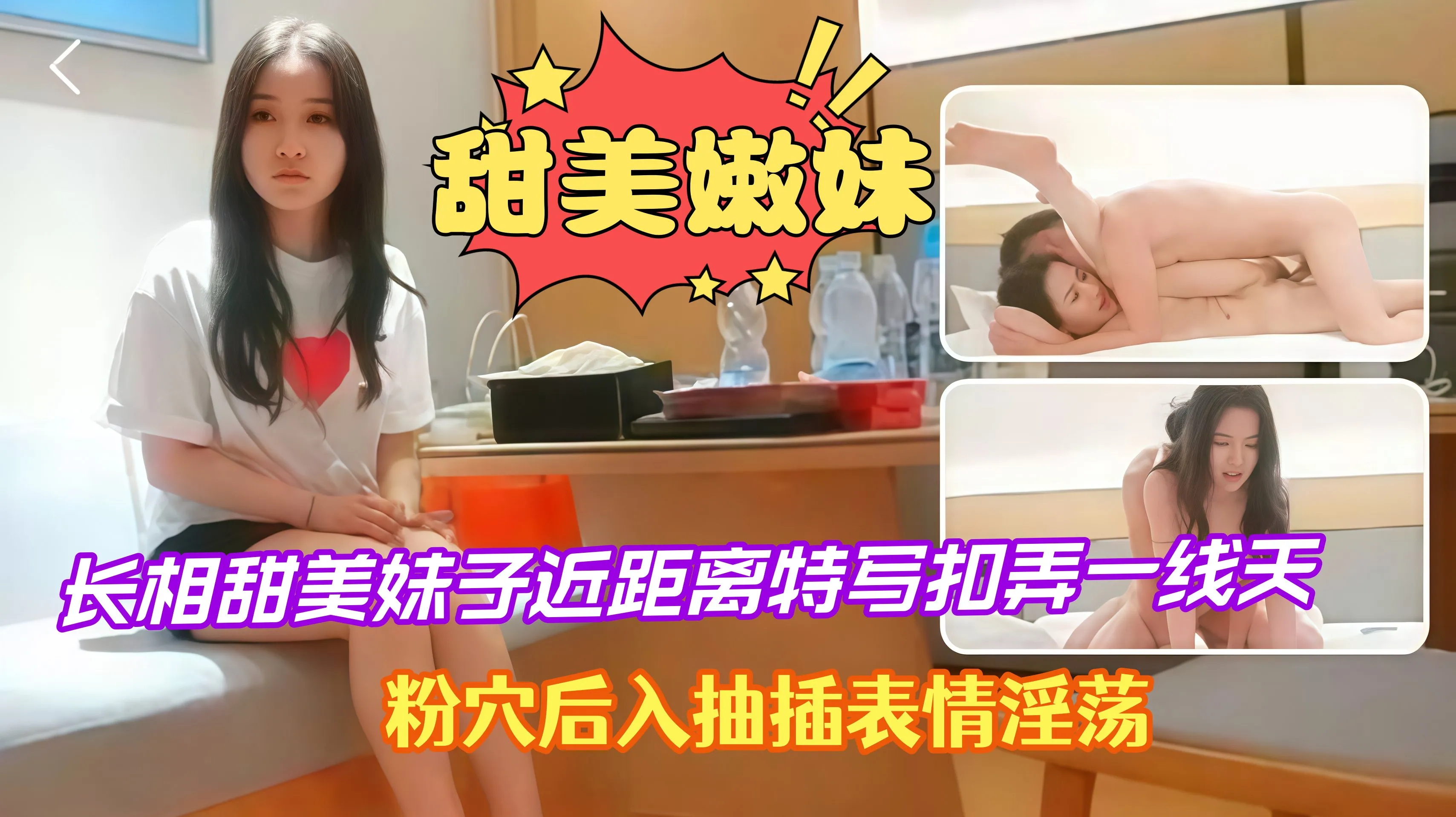 极品探花 长相甜美纹身妹子私下骚浪饥渴 一线天粉逼被抽插特写 后入抽插淫叫连连表情浪到不行