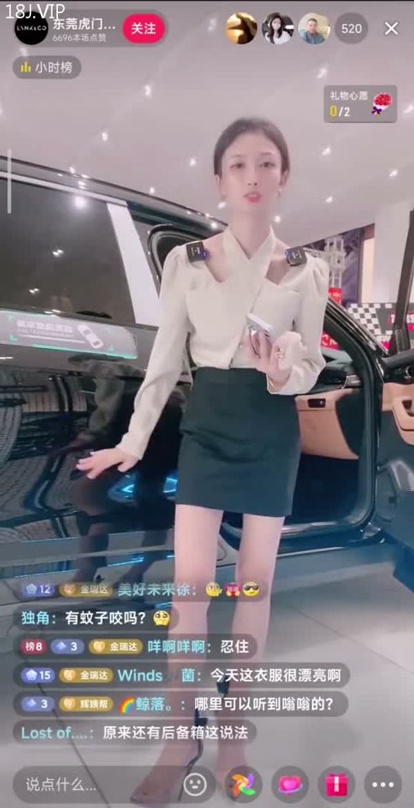 卖车直播塞肛塞跳蛋