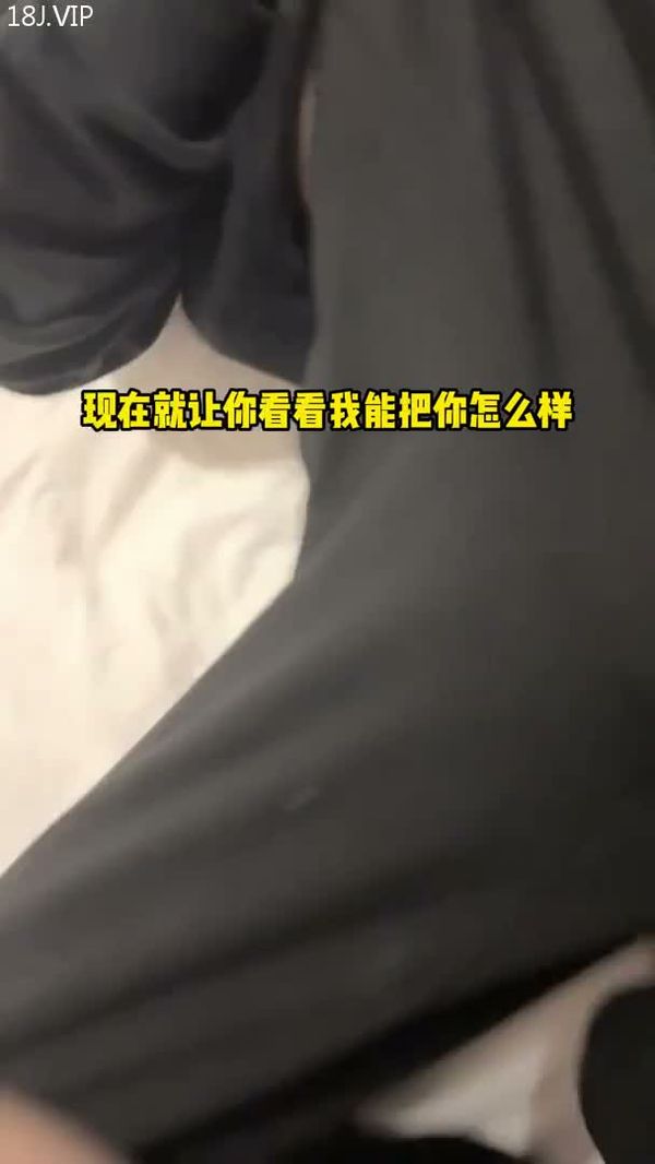 被女老板看不起