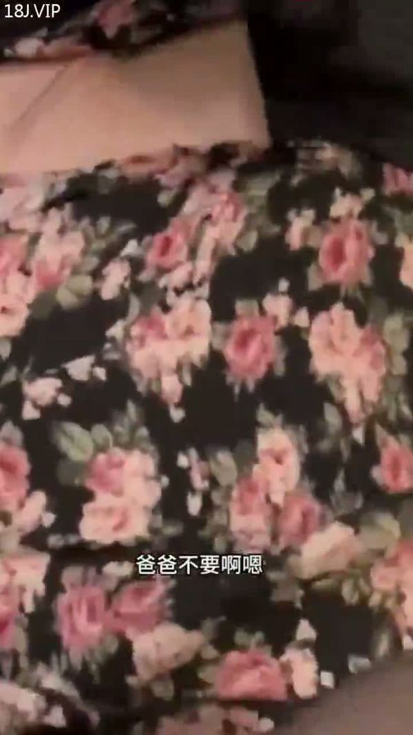 喜欢叫爸爸