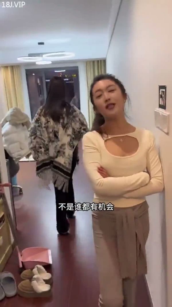 让女友爽死了
