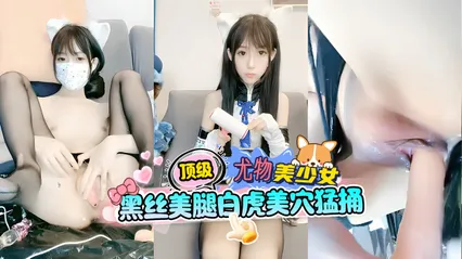 极品福利姬 极品黑丝美腿尤物 拿大号假阳具粗暴狂捅白虎美穴 捅到全身抽搐 封面