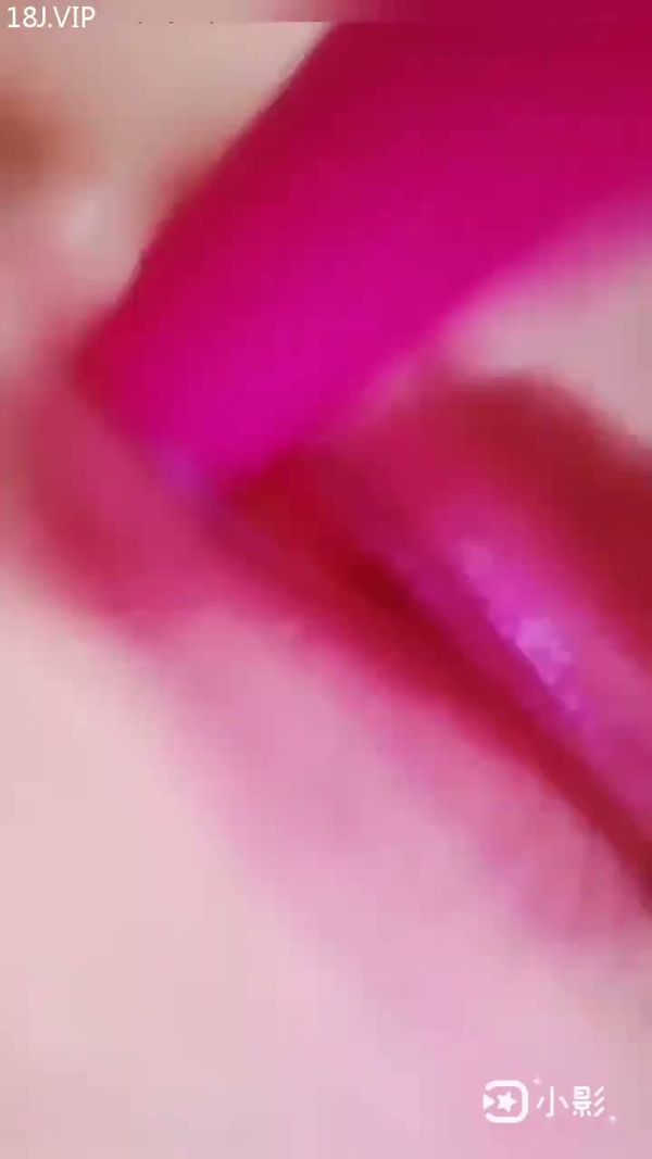 自慰棒狂插小白虎