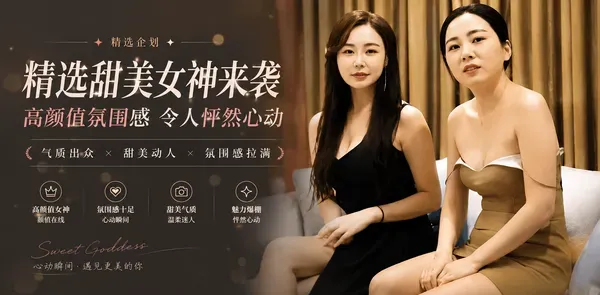 极品探花 真实约啪高冷外围女神级尤物 大床上强行抬起双腿狠狠猛草 粗硬鸡巴狂插湿滑骚逼 销魂淫叫响彻房间
