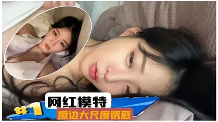 韩国清纯网红模特擦边视频流出 镜头前乖巧私下扭动美臀疯狂吸吮手指发骚诱惑 封面
