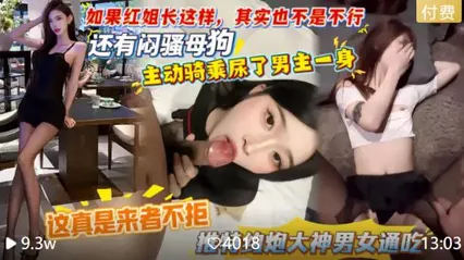 推特大神男女通吃来者不拒 高颜值闷骚母狗主动深喉口交 骑乘鸡巴猛干被操到高潮失禁尿了一地 封面
