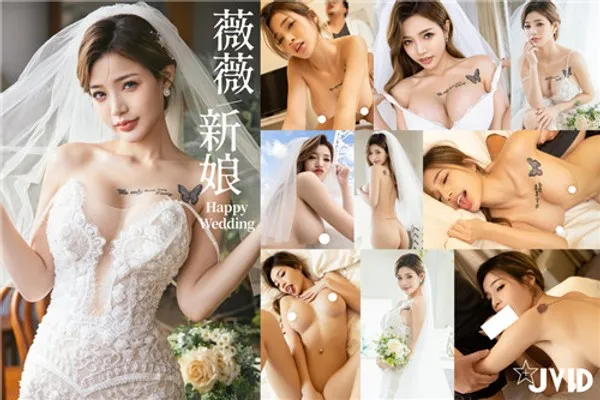 隐藏版结.婚初夜型娘洞房激爱夜瘫软再彼此的身边力尽缠绵 第1集