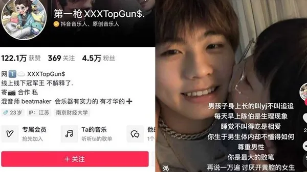 网红泄密抖音第一枪TOPGUN第十部来袭搞定05年丰满甜美毒龙口活爽上天 封面