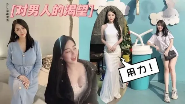 91约炮大神凡哥-海景酒店内射丝袜高跟豪乳女神 封面