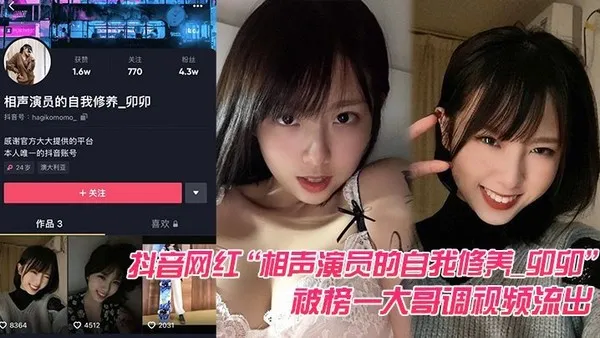 抖音网.红被榜.一大哥调视.频流出榜一大哥.的实力真是没.话说 封面