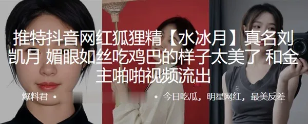 抖音网.红媚眼吃.鸡巴的样.子太美了和金.主啪啪流出 封面